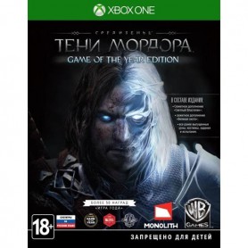 Средиземье. Тени Мордора. Game of the Year Edition (Xbox One)