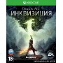 Dragon Age. Инквизиция (Xbox One)