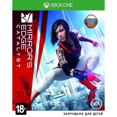 Mirror's Edge Catalyst (Xbox One)