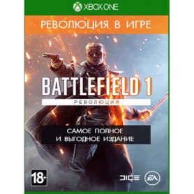 Battlefield 1. Революция (Xbox One)