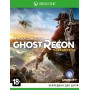 Tom Clancy's Ghost Recon. Wildlands (Xbox One)