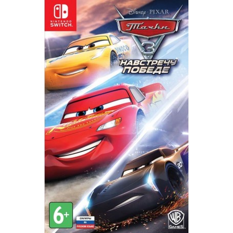 Тачки 3. Навстречу победе (Switch)