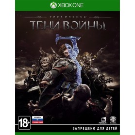 Средиземье. Тени войны (Xbox One)