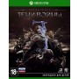 Средиземье. Тени войны (Xbox One)