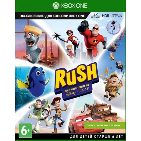Pixar Rush (Xbox One)