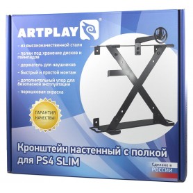 Кронштейн с полкой для PS4 Slim