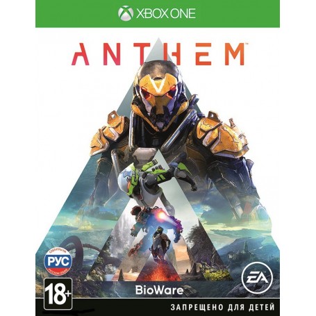 Anthem (Xbox One)