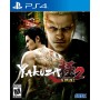 Yakuza Kiwami 2 (PS4)