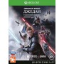 Звёздные Войны Джедаи: Павший Орден (Xbox)