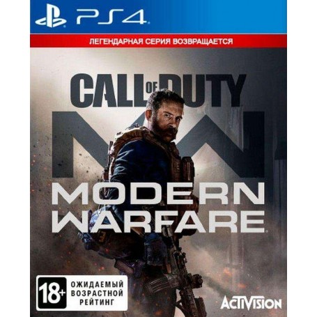 Call of Duty: Modern Warfare (PS4)