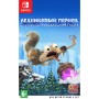Ледниковый период: Сумасшедшее приключение Скрэта (Switch)