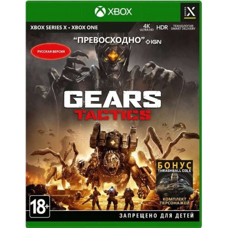 Gears Tactics (Xbox)