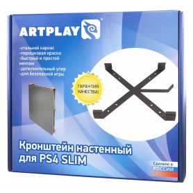 Кронштейн для PS4 Slim