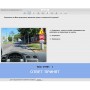 Учебный диск "Правила дорожного движения 2023. Выпуск 21"