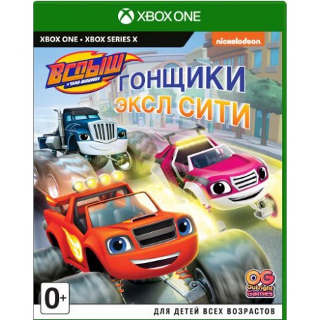 Вспыш и чудо-машинки: Гонщики Эксл Сити (Xbox)