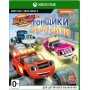 Вспыш и чудо-машинки: Гонщики Эксл Сити (Xbox)