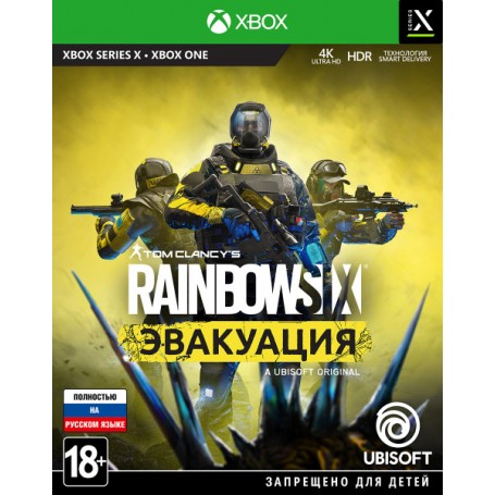 Tom Clancy's Rainbow Six: Эвакуация (Xbox)