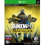 Tom Clancy's Rainbow Six: Эвакуация (Xbox)