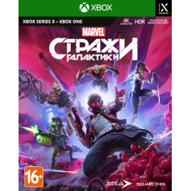Стражи Галактики Marvel (Xbox)