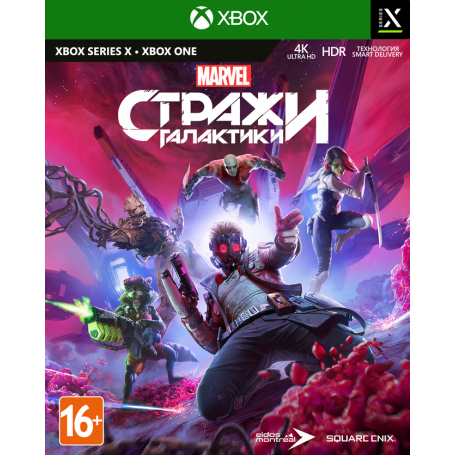Стражи Галактики Marvel (Xbox)