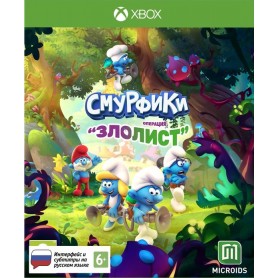 Смурфики - Операция "Злолист" (Xbox)