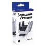 Зарядная станция для PS5 DualSense