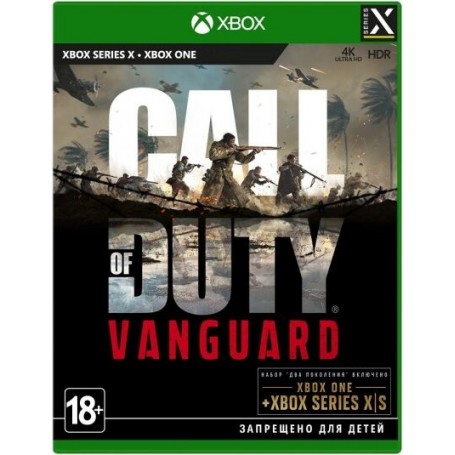 Call of Duty: Vanguard (Xbox)