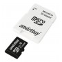 Карта памяти MicroSD 128GB