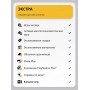 PlayStation Plus Extra 12 месяцев (Турция)