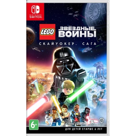 LEGO Звездные Войны: Скайуокер Сага (Switch)