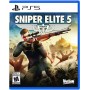 Sniper Elite 5 (PS5)