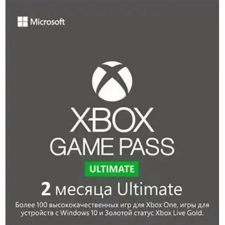 Xbox Game Pass Ultimate 2 месяца*