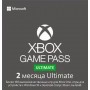 Xbox Game Pass Ultimate 2 месяца*