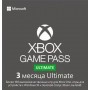 Xbox Game Pass Ultimate 3 месяца
