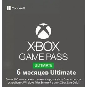 Xbox Game Pass Ultimate 6 месяцев