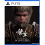 Black Myth: Wukong (PS5) Цифровая версия