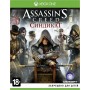 Assassin’s Creed Синдикат (Xbox)