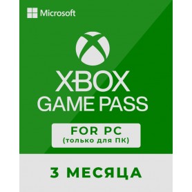 Xbox Game Pass для PC 3 месяца