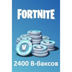 Fortnite - 2400 V-Bucks (PS4|PS5|Xbox|PC)