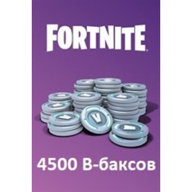 Fortnite - 4500 V-Bucks (PS4|PS5|Xbox|PC)