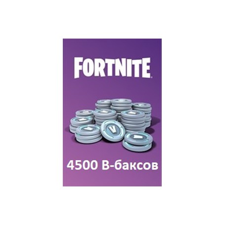 Fortnite - 4500 V-Bucks (PS4|PS5|Xbox|PC)