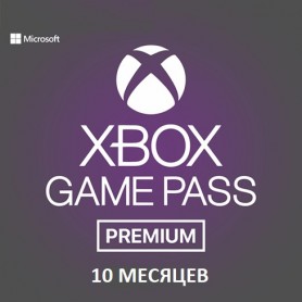 Xbox Game Pass Premium 10 месяцев
