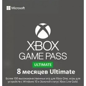 Xbox Game Pass Ultimate 8 месяцев