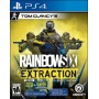 Tom Clancy's Rainbow Six: Эвакуация (PS4)